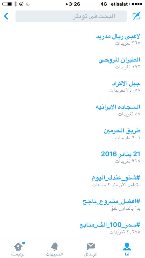 ____4u___'s tweet photo. #سمر_100k_متابع
@h0__a 
.
.
منور الترند بطلتك يالاميره 🌹
.
#طبعي_شقردي_ل��رتويت 
. https://t.co/uc4TVgMPqf