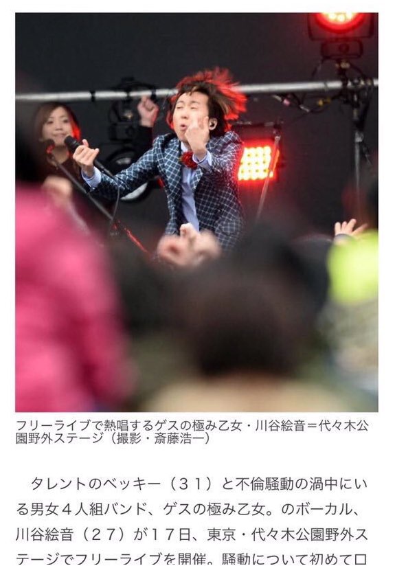 _k_a_2_'s tweet photo. 記事にしたやつ出てこい
悪意丸出しやん他にも写真あったやろｗｗｗｗｗｗｗｗｗｗｗｗｗｗｗｗｗｗｗｗｗ https://t.co/dn1PWaDpq8