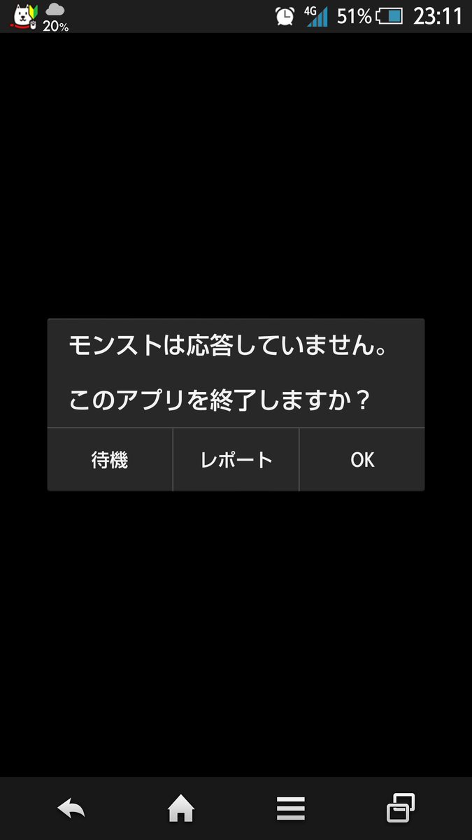 モンスターストライク公式 モンスト モンストグランプリ16 闘会議cup 決勝大会 の 優勝チーム予想 を1 22 金 よりゲーム内で開催 優勝チーム的中ならオーブ50個ゲットも 出場チームをチェックして参加しよう モンスト モンストグランプリ