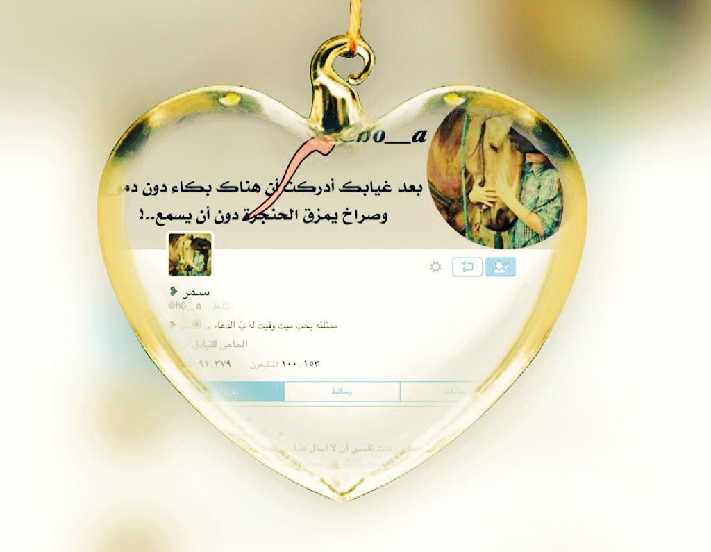 ___K_S_A's tweet photo. #سمر_100k_متابع

🌹💫🌹💫🌹💫🌹

الف الف مبروكـ
شاهدين لكـ بالخير
وفالكـ المليون 

🌹💫@h0__a💫🌹 https://t.co/Na9Ar4m48R