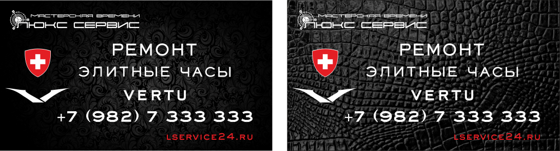 lservice24's tweet photo. Наши визитки #lservice https://t.co/U6CQtrKweN