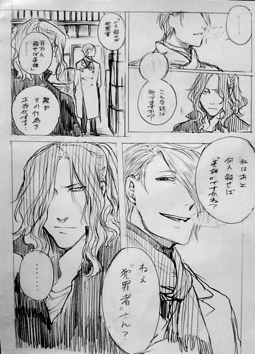【ヴィンセント】ヴィンセント・ブライトマン。30歳。無差別殺人実行者の一人。以前から無差別に人を殺していた隠れた殺人鬼。能力は超自然系(氷結)の「ブルー・ブルー」。左頬から左胸にかけて火傷の痕がある。だいぶ可哀想な奴。 https://t.co/qYYFD9FEwT