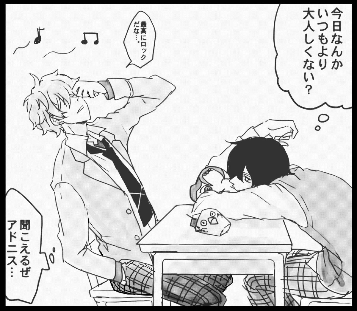 いつしかの一コマのやつの診断メーカーででたリッチ〜&コ〜ギ〜 