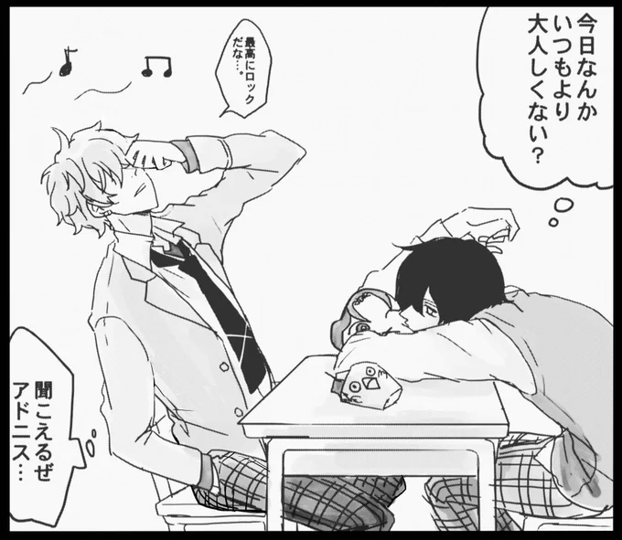 いつしかの一コマのやつの診断メーカーででたリッチ〜&コ〜ギ〜 