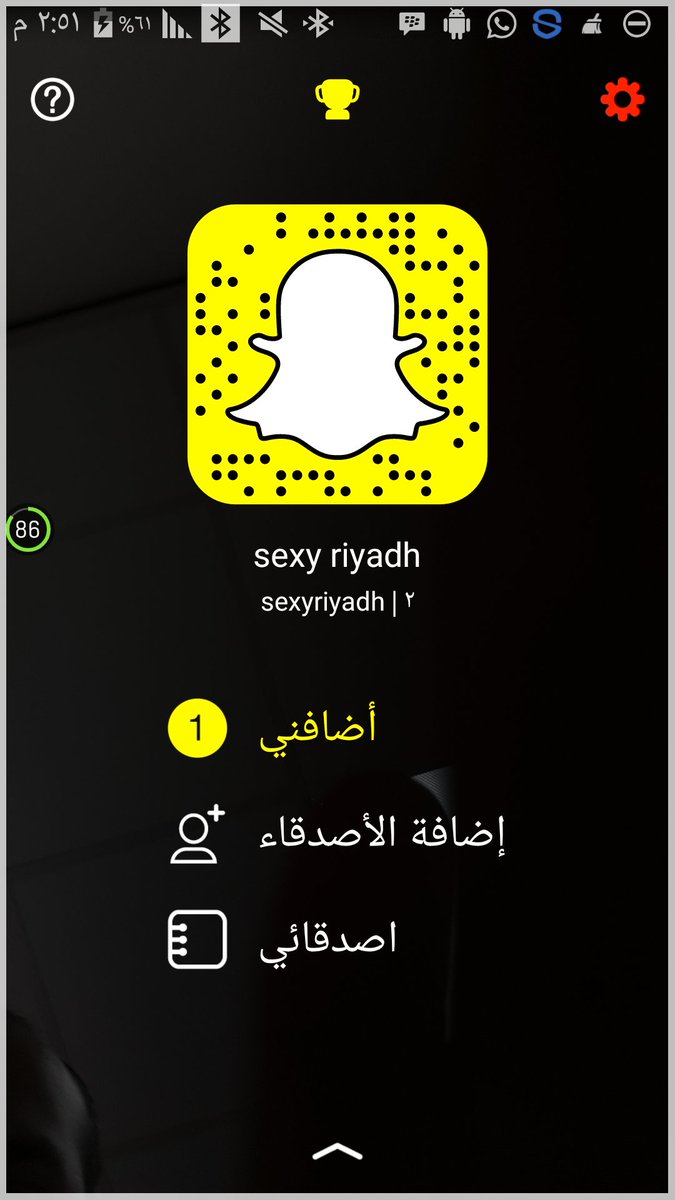 سنابي للجاده والكاش