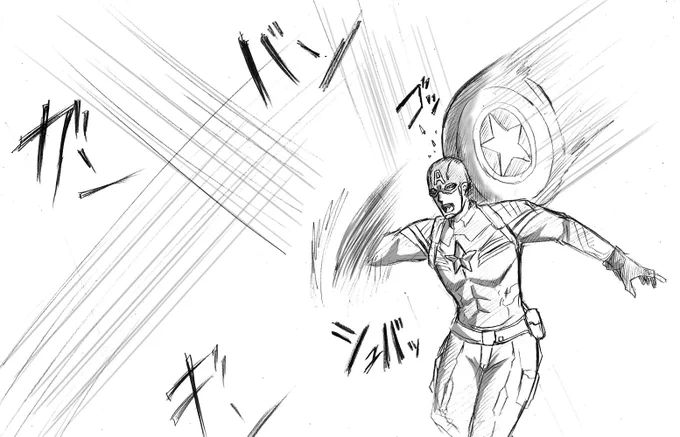 キャプテン 