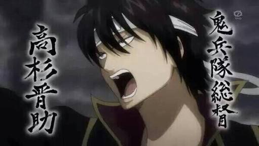 うらら 銀魂 高杉晋助 高杉好きな人rt Rtした人全員フォローする 相互希望 かっこ可愛い高杉大好き T Co Jfru3gkh55 うらら 銀魂 高杉晋助 高杉好きな人rt Rtした人全員フォローする 相互希望 かっこ可愛い高杉大好き T Co Jfru3gkh55