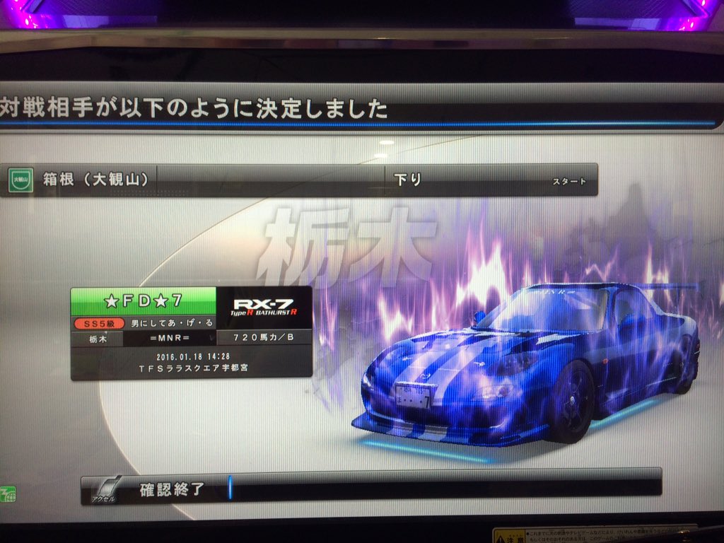 SeirenR34's tweet photo. 久々のタグやりまーす
#フォロワー増やしたいんでフォローしてくれる人RT
#FD好きRT
#R34好きRT
#栃木勢RT
#対戦してみたい人RT
#栃木のセイレーン知ってるよって人RT
RTした人フォローください😀 https://t.co/nLnFp4DUzI