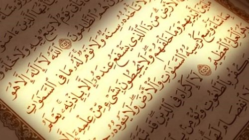 MahmoudAfndey's tweet photo. حُطهم فـ الفيفورت عندك وأقرأهم كل يوم قبل ماتنام 😊 https://t.co/M1x7kKH76O