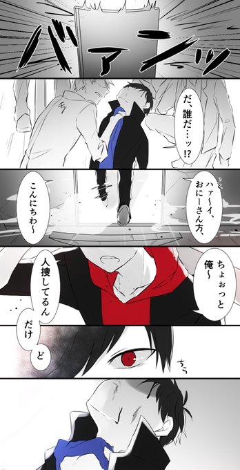 喧嘩松のtwitterイラスト検索結果