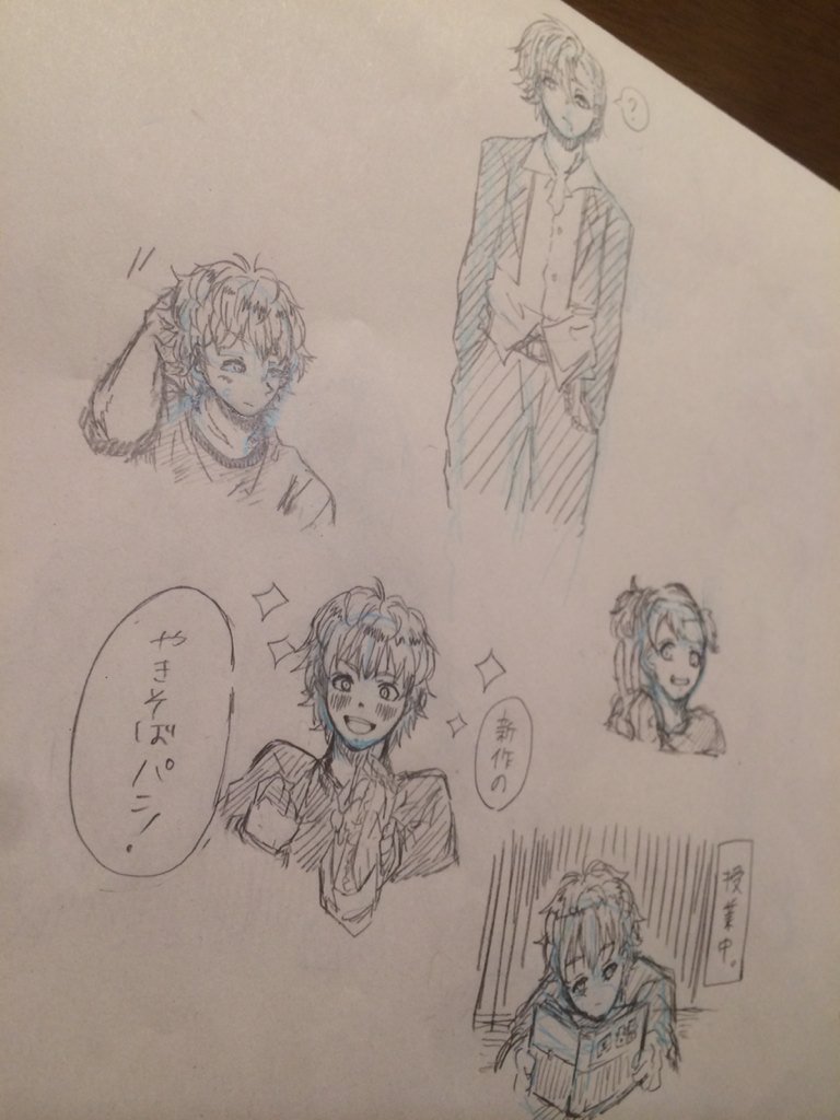 落書き〜??? 