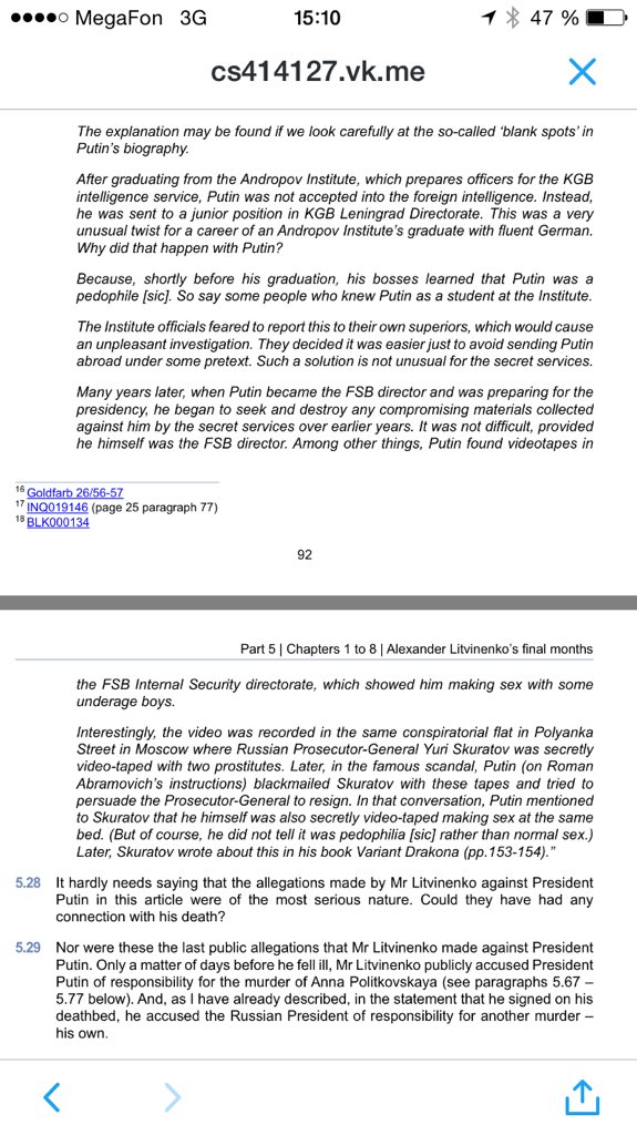 Выводы суда по делу Литвиненко осложнят двусторонние отношения и повредят репутации РФ на международной арене, - МИД Великобритании - Цензор.НЕТ 4828