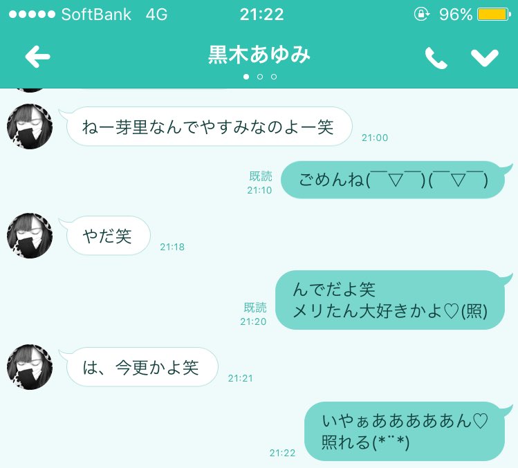 x_o79me's tweet photo. メリたん大好きらしいよ🤓💜❣️
自分で言って自分で照れた(*¨*)笑

今日はママのお店で呑もう( °_° )ﾉ🍻🍺

@HappinessXoxo43 https://t.co/75vomkxmYM