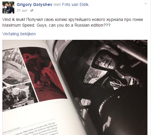 maximumspeednl's tweet photo. Onze Russische fotograaf pleit voor een Russische editie van #MaximumSpeed. We gaan erover nadenken... #Russia https://t.co/Gyg2OquD7a
