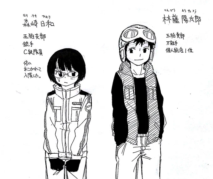 メガネちゃんの名前は「森崎 日和」ちゃんに仮決定しました 