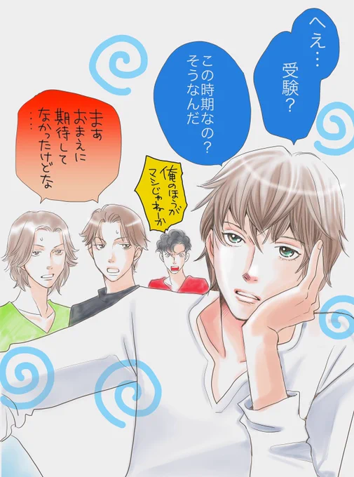応援されてうれしくない人シリーズ

受験生の皆さん風邪に気をつけて
がんばってくださいね! 