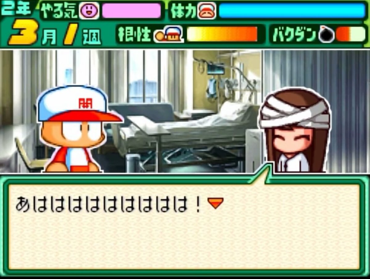 パワポケbot@パワポケR発売中 tweet media