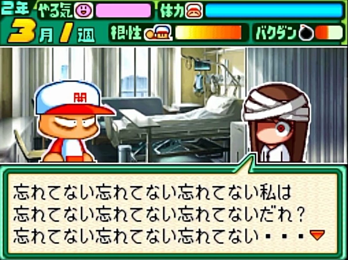 パワポケbot@パワポケR発売中 tweet media