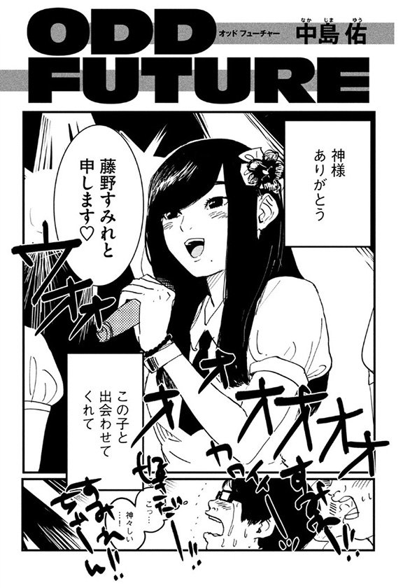 Pinga [ピンガ] tweet media