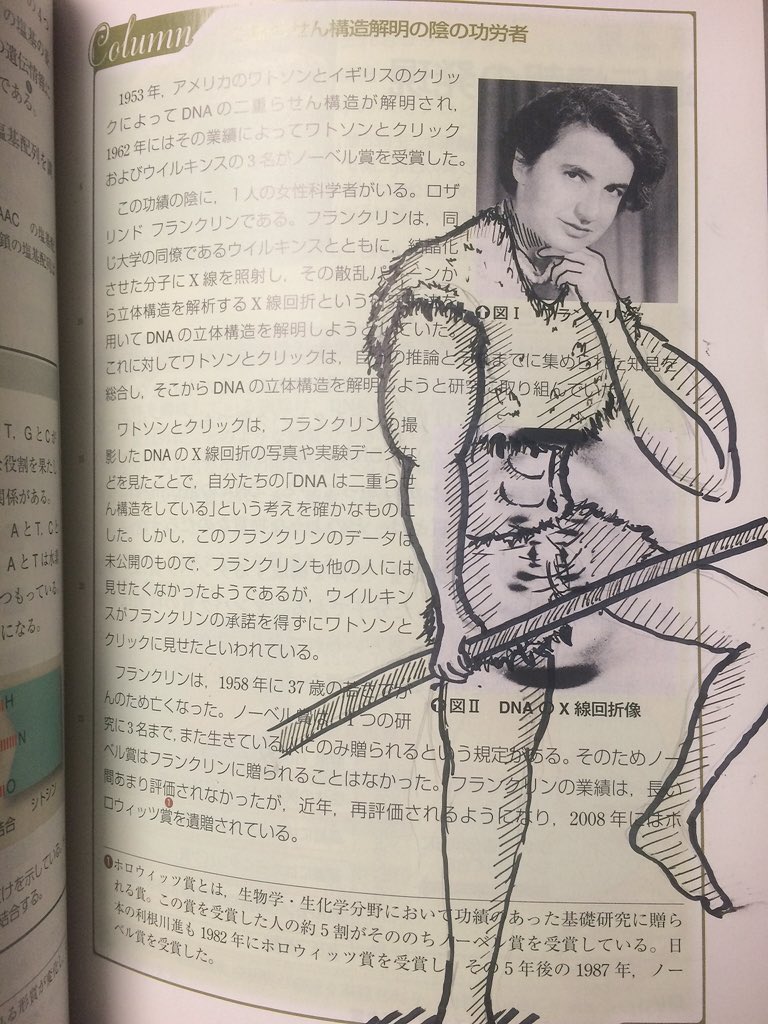 ふみ on X: 