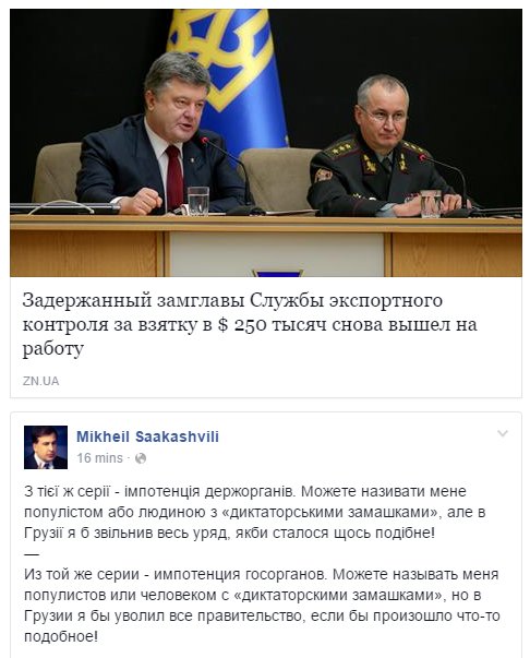 Порошенко провел встречу с Премьер-министром Норвегии Сольберг - Цензор.НЕТ 4144