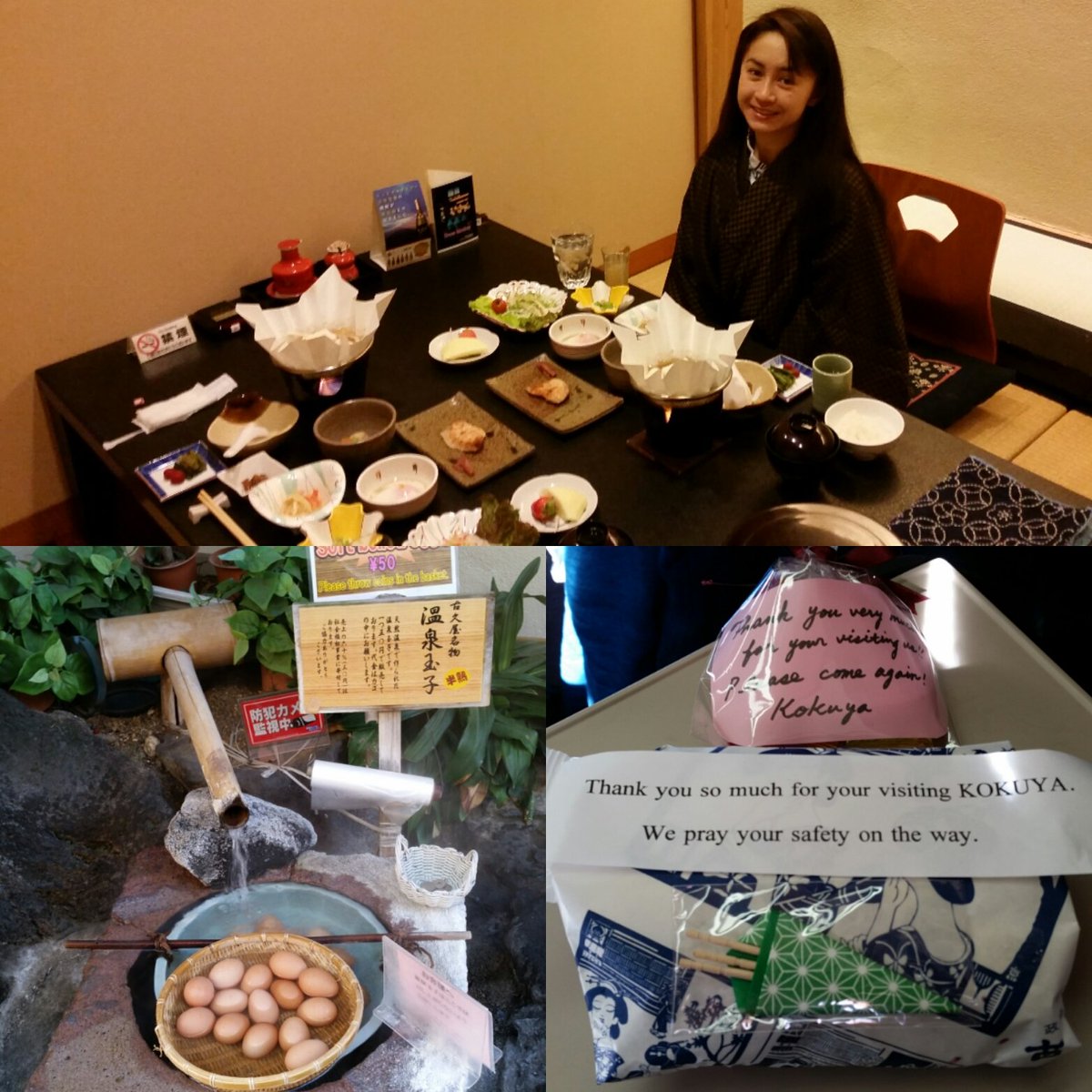 Cheri Haight On Twitter Onsen Marathon 18 Onsen Hot - 