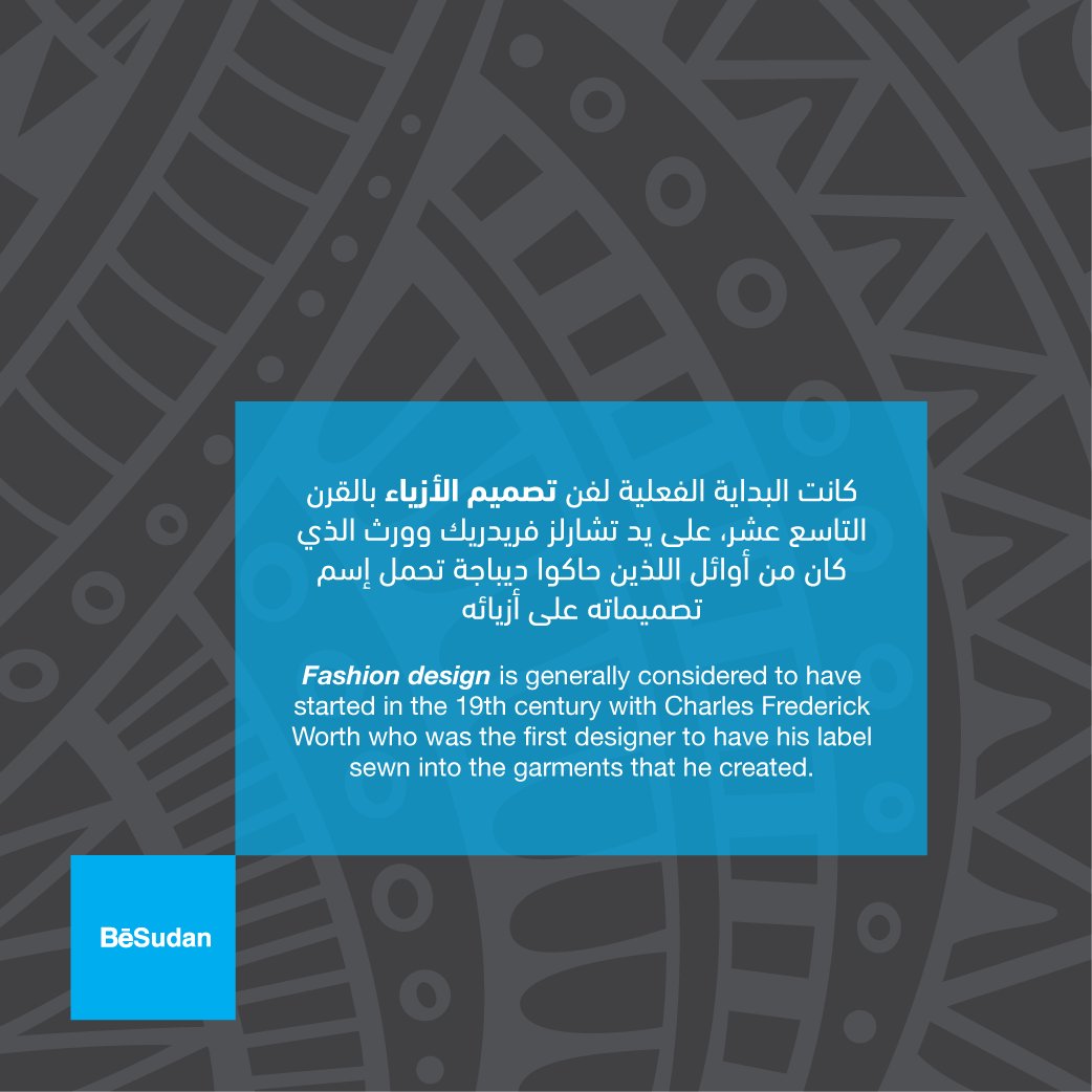 besudan_'s tweet photo. #BeSudan #OnePlaceAllCreatives #fashion_designer #كن_السودان https://t.co/AhjZz0McTb