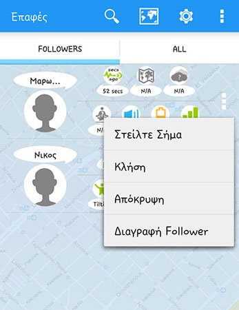 appviewgr's tweet image. Νέο #GreekApp #Review!
Το LifeSigns θα στείλει σήμα ότι είστε καλά σε φίλους και συγγενείς
bit.ly/lifeSigns