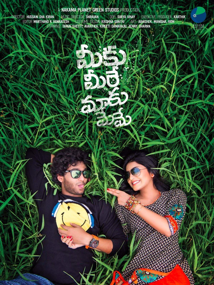 HussainShaKiran's tweet image. First released on Geetha arts FB page. #M2M2 #nakama