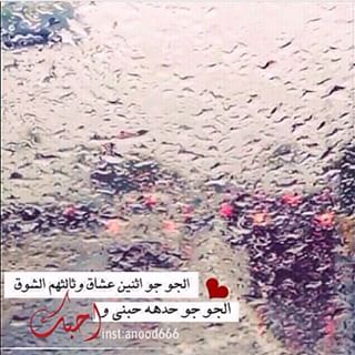 ihammad2012's tweet photo. أحبك من هنا لآخر محطات الغلا لهناك 
أحبك كثر ما يهوى رضيع الصدر غفواته https://t.co/bzVfd425ZS