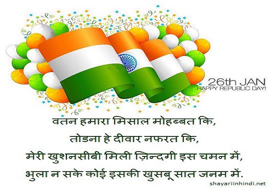 Quotations Images for 67th Republic Day of India republicday.net.in/quotations-ima…
