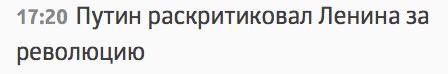 vesstnik's tweet photo. Доллар почти 85, а тут вот такие актуальные новости в ленте: https://t.co/buPNVShY9b