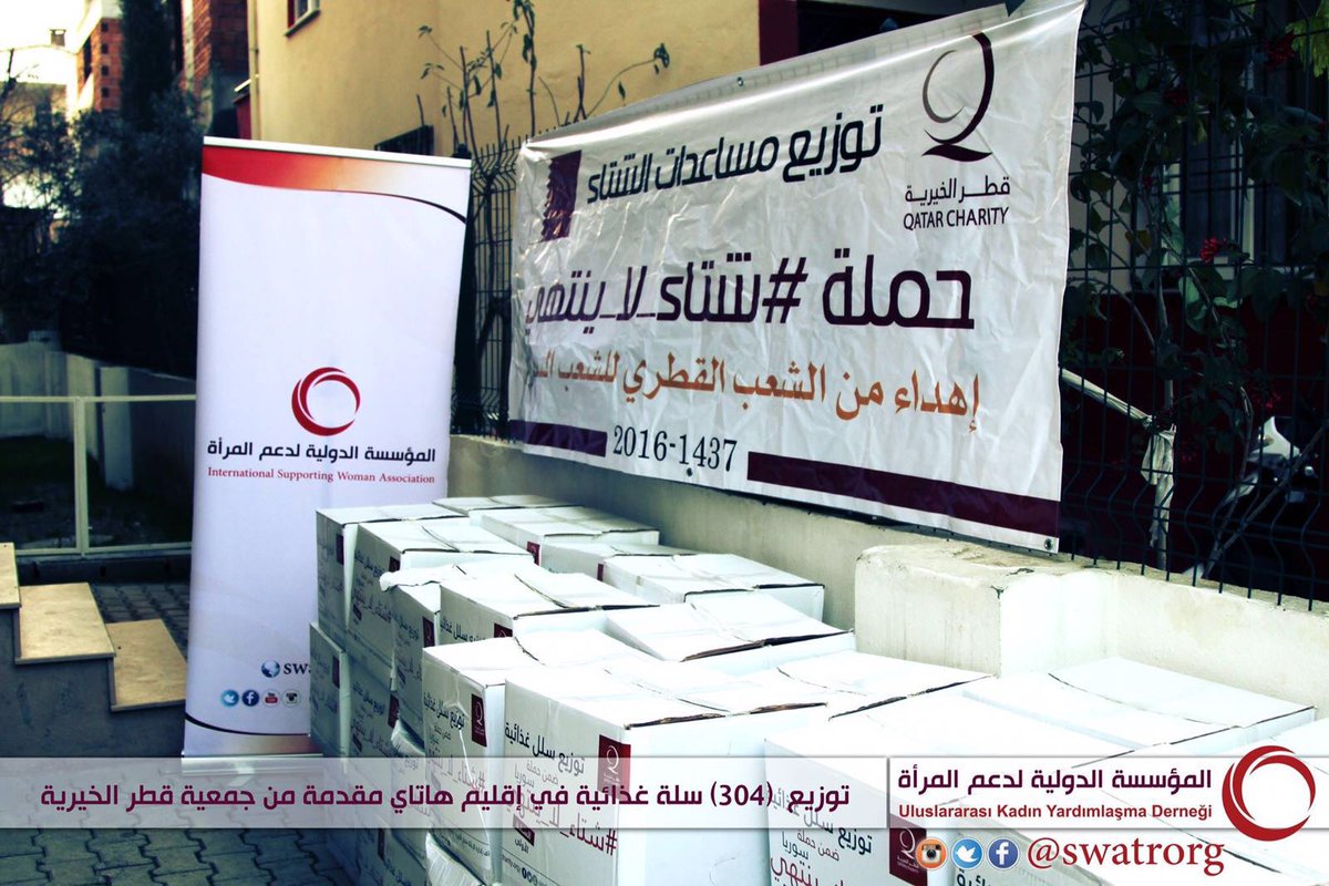 304 من السلل الغذائية توزع في اقليم هاتاي لمساعدة اللاجئين السوريين ضمن حملة #شتاء_لا_ينتهي 
بمساعدتكم نعين اللاجئين