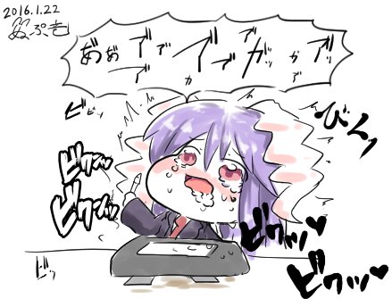 締め切りまであと5日なのでビクンビクン!やばい!!!! 