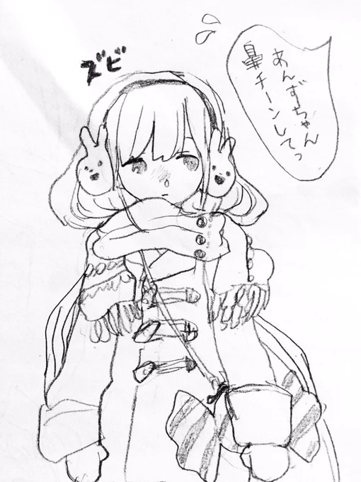 身につけてるものが全部小学生用のもの 