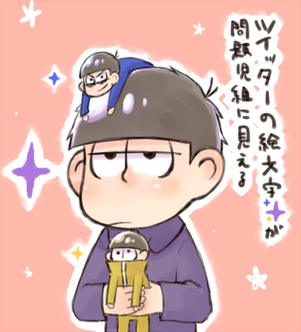 問題児のtwitterイラスト検索結果 古い順