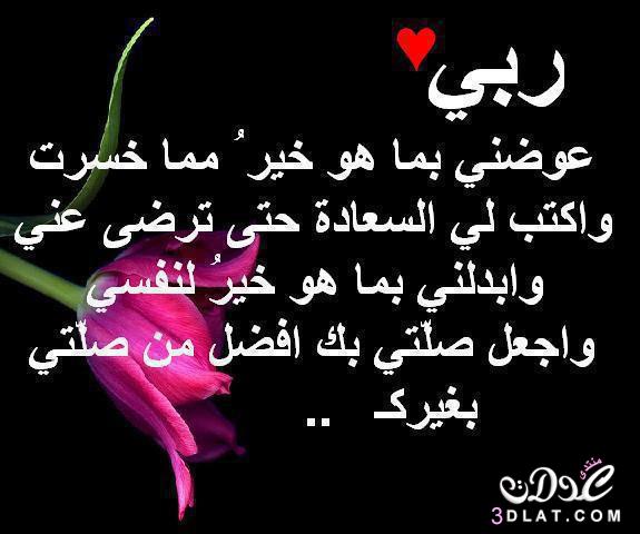 السيد (@hadirhadir066) on Twitter photo 