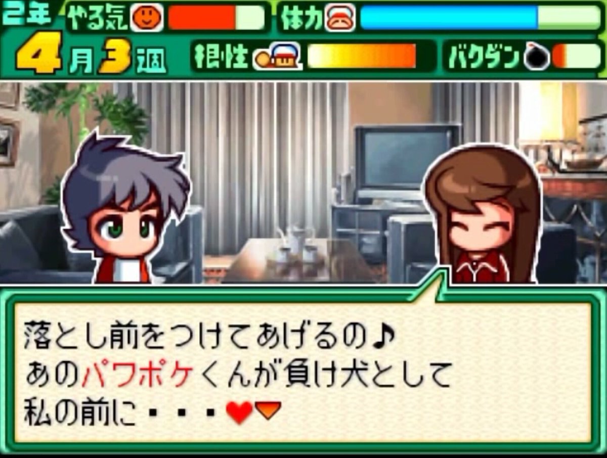 パワポケbot@パワポケR発売中 tweet media