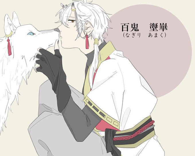 三白眼のtwitterイラスト検索結果 三白眼のtwitterイラスト検索結果