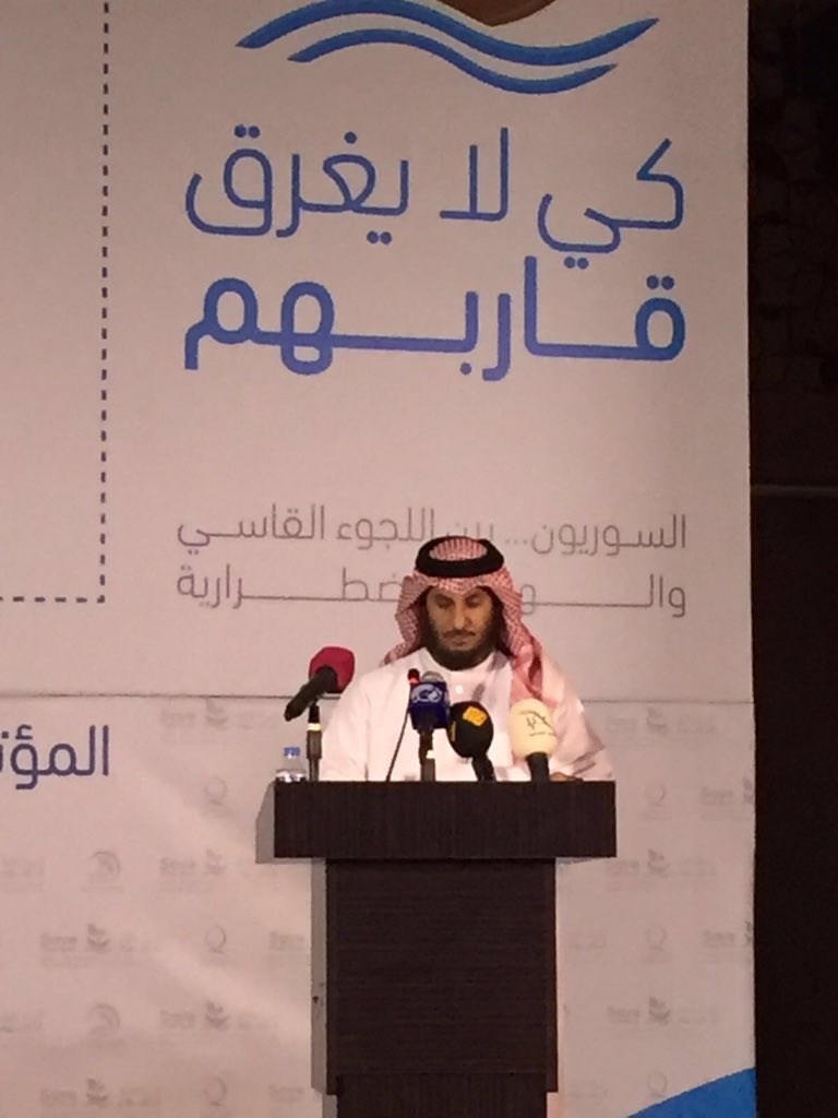 الاستاذ محمد الغامدي المدير التنفيذي للتنميه الدولية يلقي كلمة قطر الخيريه راعي"مؤتمر اللاجئين السوريين في لبنان"