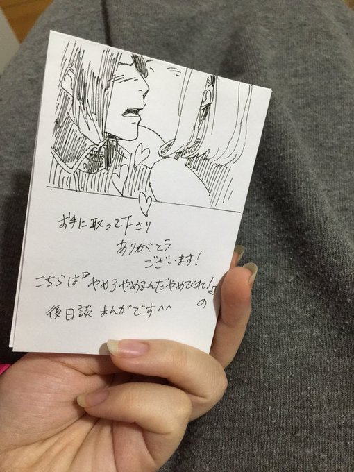 できた〜
ペーパーと言う名の折り本 