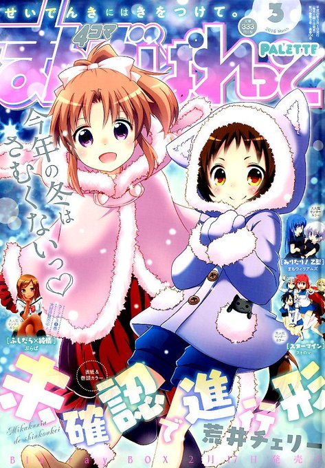 米田和佐のtwitterイラスト検索結果 米田和佐のtwitterイラスト検索結果