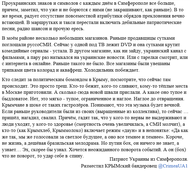 В СНБО работает группа по стратегии деоккупации Крыма, - Чубаров - Цензор.НЕТ 1754