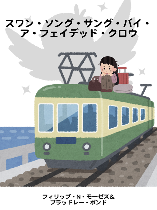 いらすとやさんニンジャコラのtwitterイラスト検索結果 いらすとやさんニンジャコラのtwitterイラスト検索結果