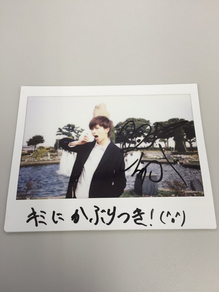 第5回キミにかぶりつき、リョウガのサイン入りチェキをプレゼント