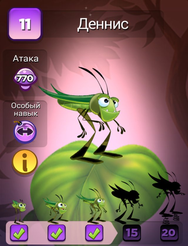 У Деннис теперь новый уровень! #BestFiends — Скачать БЕСПЛАТНО — download.BestFiends.com от <a href="/bestfiends/">Best Fiends</a>