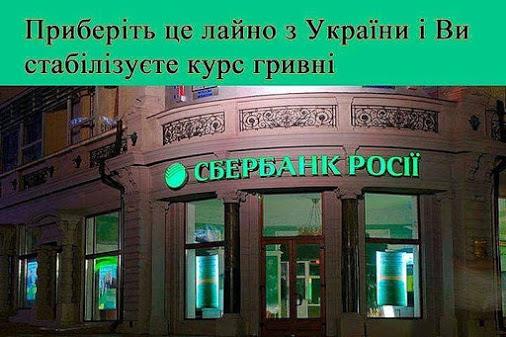 Радикальная партия требует отчета Гонтаревой в Раде - Цензор.НЕТ 95