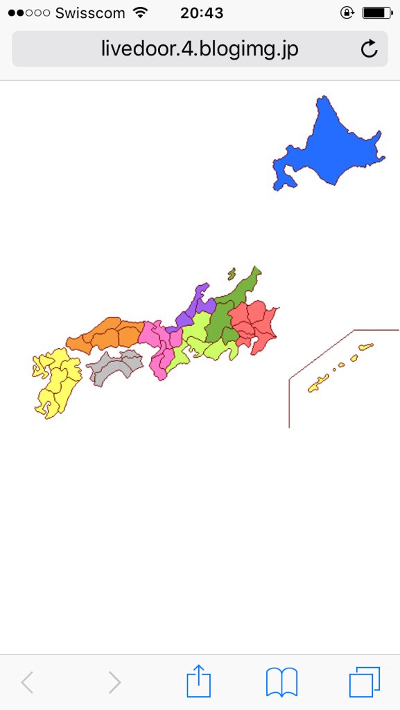 麻熊 フリーメーソン会合の会場には日本地図が掲げられていたが 何と東北地方だけが消えていたという 訝しく思い 一体何故東北地方 が地図に無いのですか と問うと 何と 東北地方は間もなく日本から消えて無くなるのです とハッキリ答えた