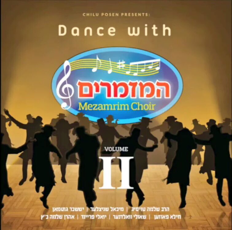 JewishStudio's tweet image. The @HamezamrimChoir CD is coming.. Oh no wait, it's here! Dance with Mezamrim II in stores on 1.25.16!