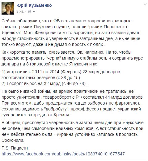 В Харькове "заминировали" радиорынок, эвакуировано более 650 человек, - Нацполиция - Цензор.НЕТ 7518